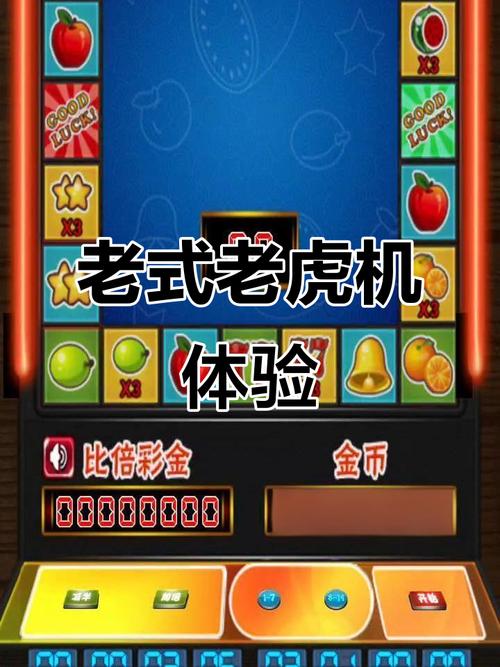 MG电游冰雪派对开启冬日梦幻游戏之旅