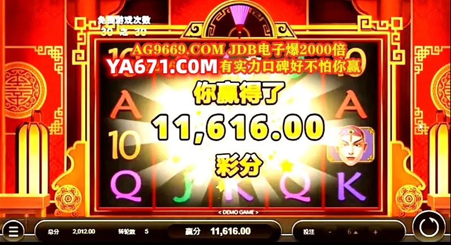 面对新JDB电游链接要保持警惕远离网络赌博陷阱