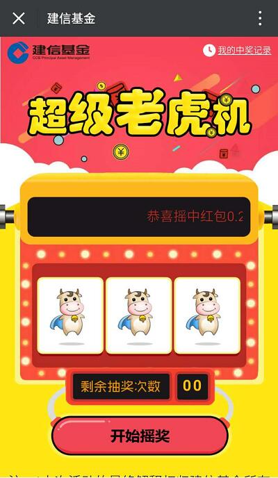 MG阿努比斯登录app详细操作流程与安全注意事项